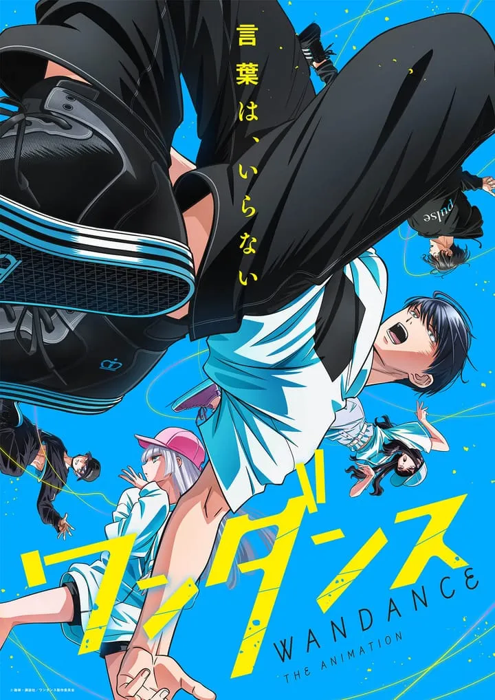Magyar Anime Hírek