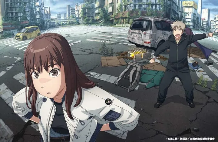 Magyar Anime Hírek
