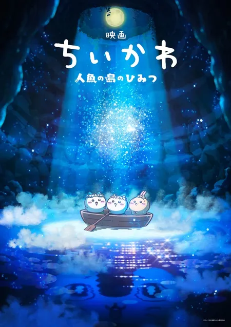 Magyar Anime Hírek
