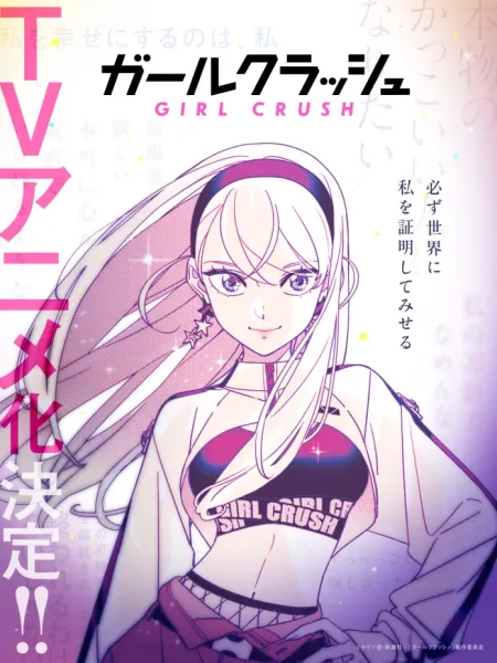 Magyar Anime Hírek