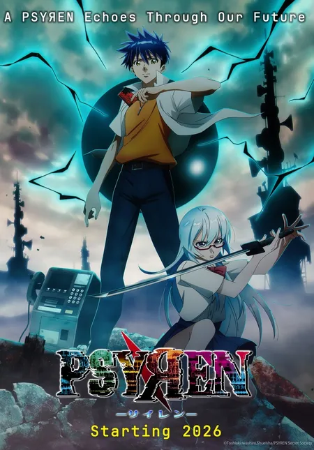 Magyar Anime Hírek