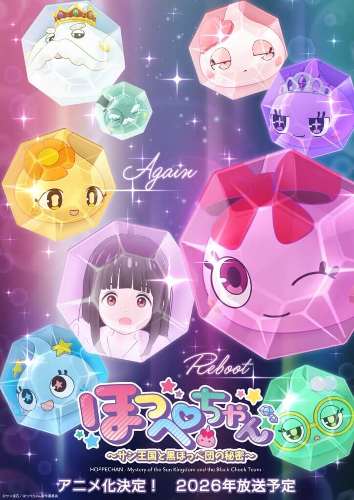 Hoppe-chan