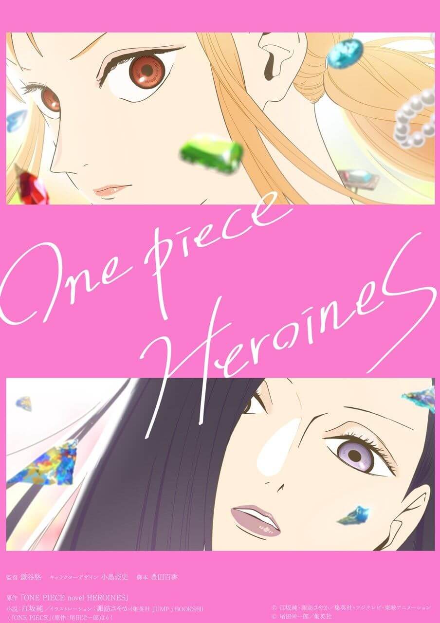 ONE PIECE Heroines key visual