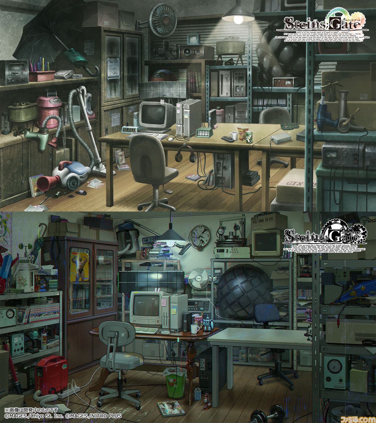 Steins;Gate Re:Boot - Képernyőkép 7