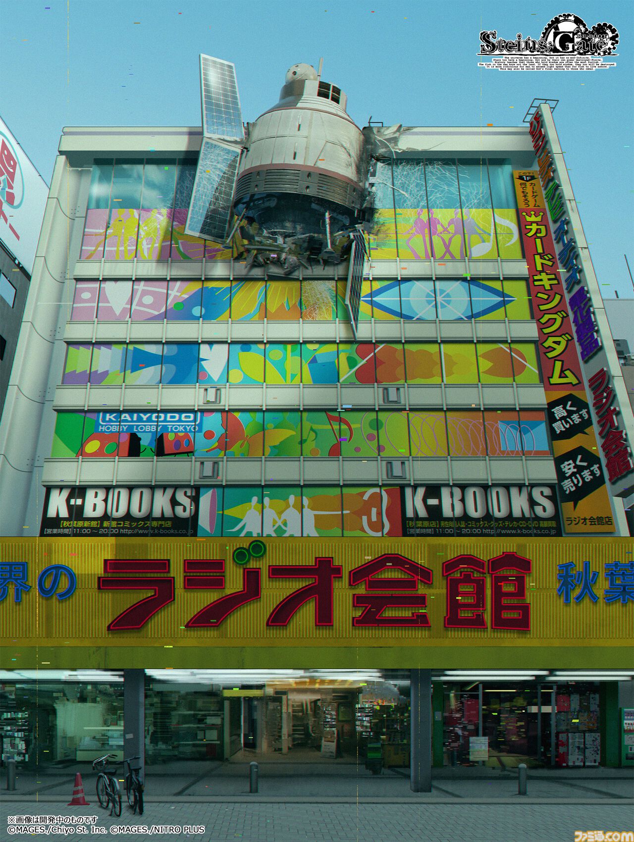 Steins;Gate Re:Boot - Képernyőkép 6