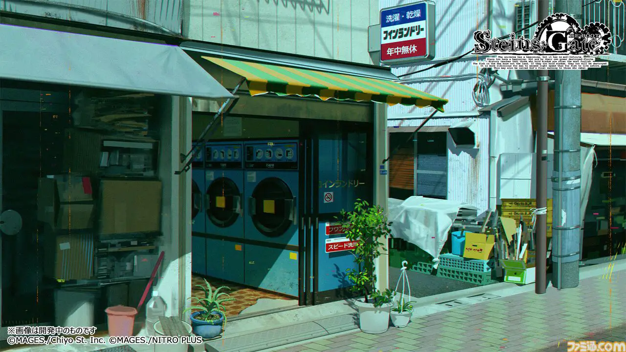 Steins;Gate Re:Boot - Képernyőkép 5