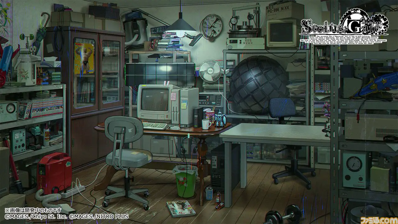 Steins;Gate Re:Boot - Képernyőkép 3