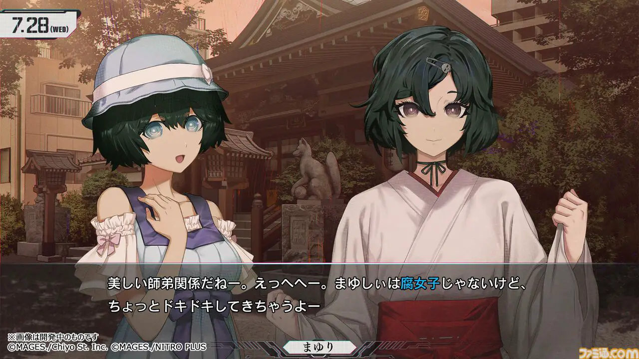 Steins;Gate Re:Boot - Képernyőkép 16