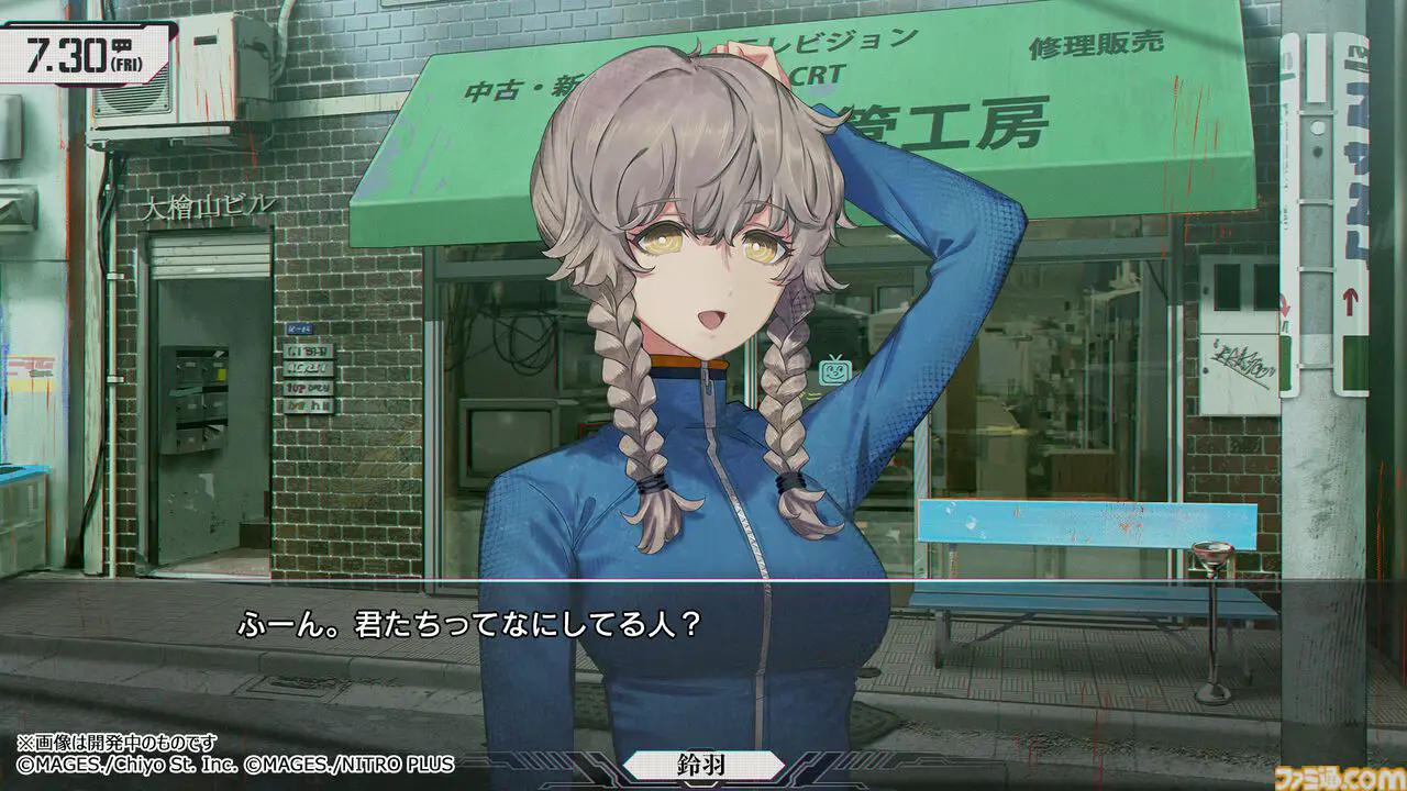 Steins;Gate Re:Boot - Képernyőkép 14