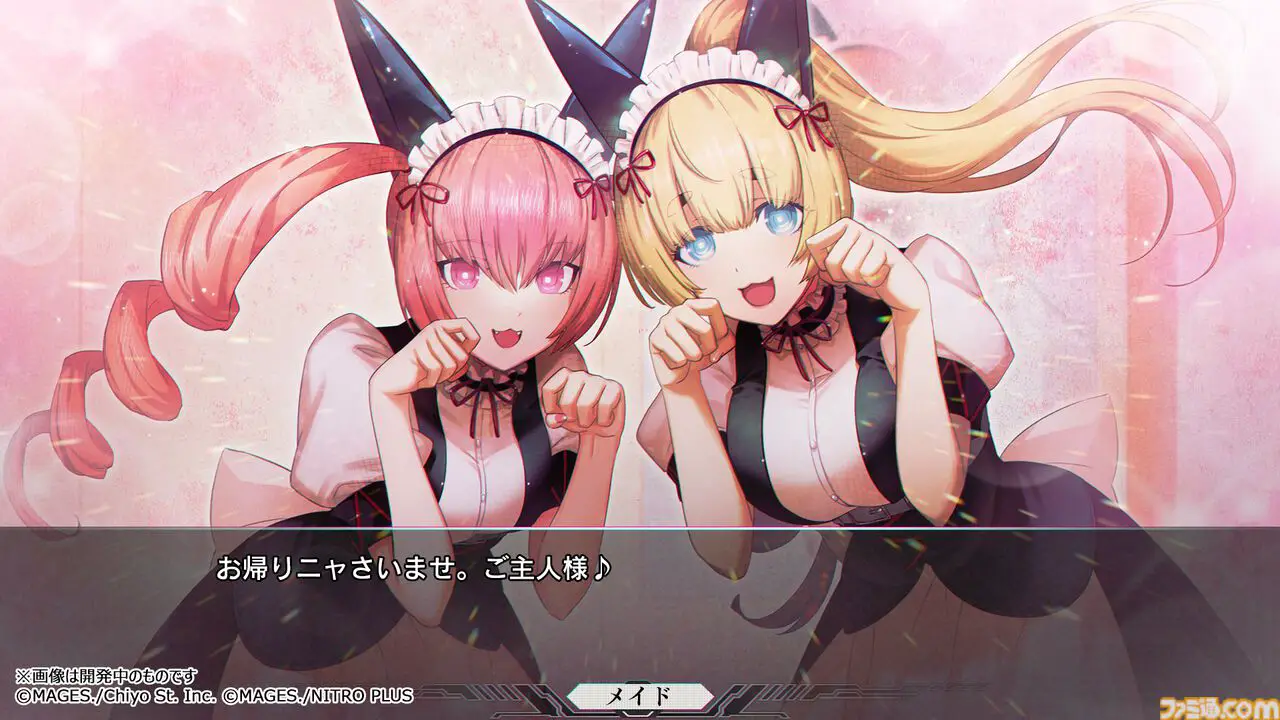 Steins;Gate Re:Boot - Képernyőkép 13