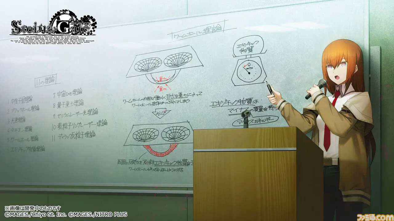 Steins;Gate Re:Boot Makise Kurisu