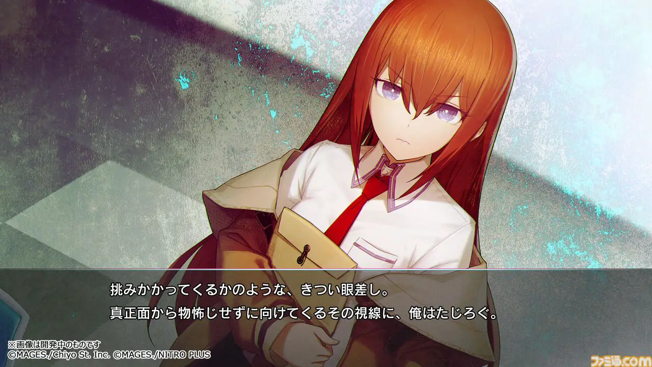 Steins;Gate Re:Boot - Képernyőkép 11