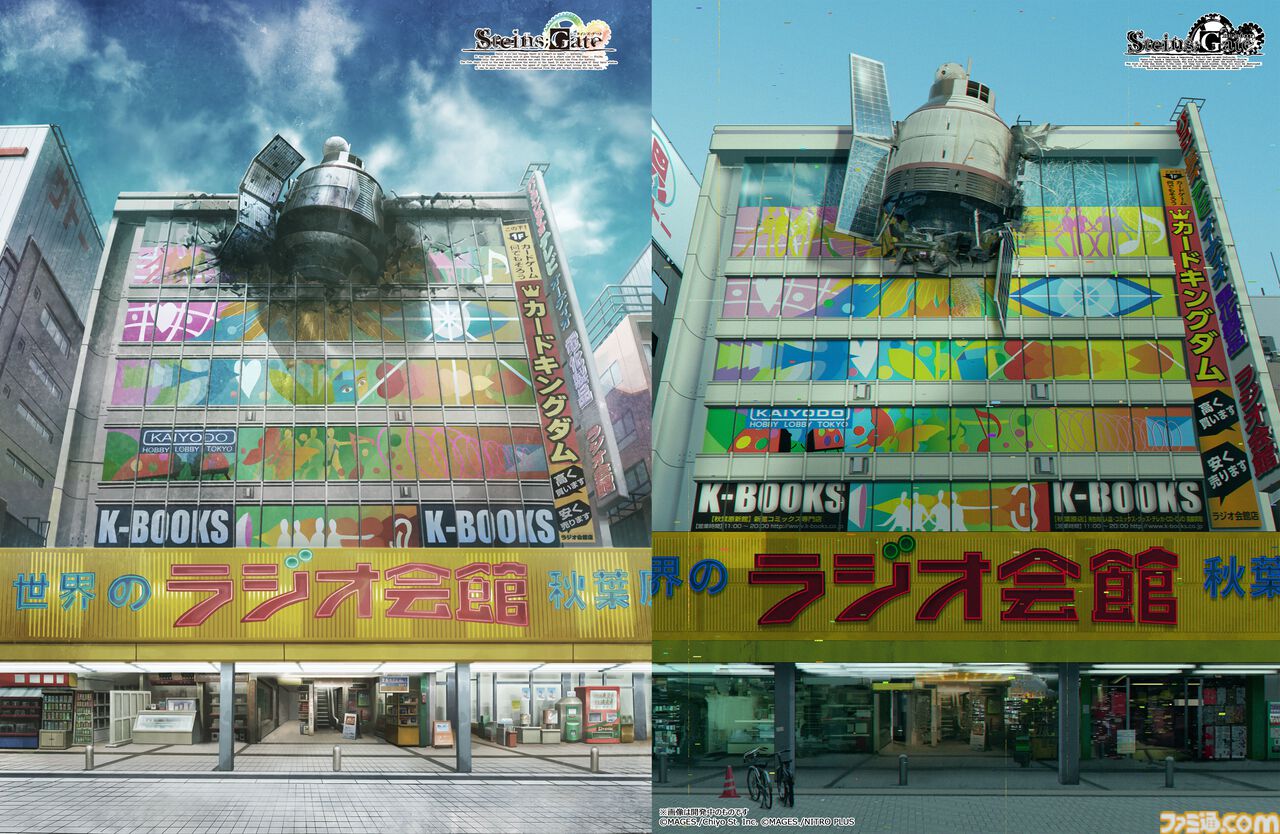 Steins;Gate Re:Boot - Képernyőkép 9